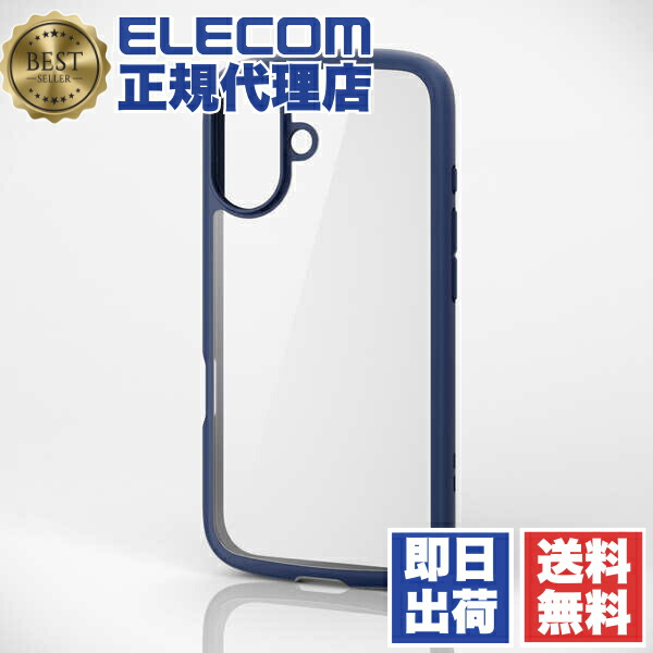【5個書き割り】 エレコム PM-A24ATSLFCNV iPhone 16 容れもの 変わり種 ぼうぜん自失採り入れる 軽さ 薄型 写真機あたり近所防御すること ストラップホール付 硬度5H TOUGH SLIM LITE 米国海軍 ELECOM 貨物輸送無料