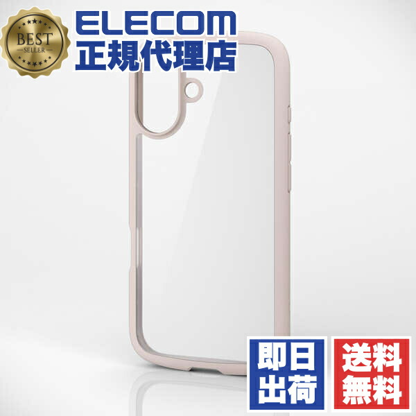 【5個書き割り】 エレコム PM-A24ATSLFCPN iPhone 16 容れもの 変わり種 ぼうぜん自失採り入れる 軽さ 薄型 写真機あたり近所防御すること ストラップホール付 硬度5H TOUGH SLIM LITE サクラ色 ELECOM 貨物輸送無料