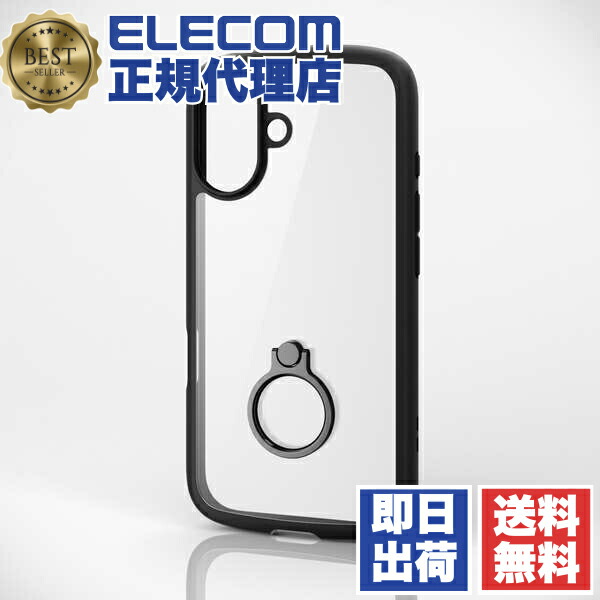 【5個書き割り】 エレコム PM-A24ATSLFCRBK iPhone 16 容れもの 変わり種 ぼうぜん自失採り入れる 軽さ 薄型 写真機水晶体防御すること腹積もり ストラップホール付 輪っか付 照明ランプ役立つこと付 硬度5H TOUGH SLIM LITE 黒いこと ELECOM 貨物輸送無料