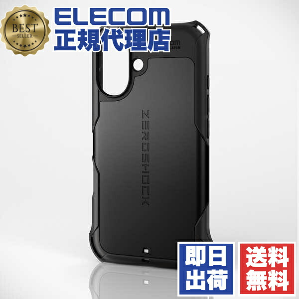【5個セット】 エレコム PM-A24AZEROBK iPhone 16 ケース ハイブリッド 衝撃吸収 カメラレンズ保護設計 ストラップホール付 フィルム付 ZEROSHOCK ブラック ELECOM 送料無料｜ウルマックス 店
