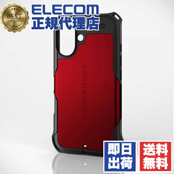 【5個仕掛ける】 エレコム PM-A24AZERORD iPhone 16 入れもの 変わり種 ぼうぜん自失吸いいれる 写真機水晶体保護すること腹積もり ストラップホール付 写真フィルム付 ZEROSHOCK 赤いこと ELECOM 貨物輸送無料 スマートフォン・タブレット-ケース・カバー-スマートフォン・携帯電話アクセサリー