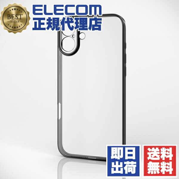 【5個セット】 エレコム PM-A24BUCTMKBK iPhone 16 Plus ケース ソフト カバー カメラレンズ保護設計 極限保護 メタリックブラック 送料無料