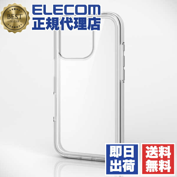 【2個セット】 エレコム PM-A24CHVAIR2WH iPhone 16 Pro ケース ハイブリッド カバー 衝撃吸収 軽量 カメラレンズ保護設計 MUBRAIN ホワイト×クリア 送料無料