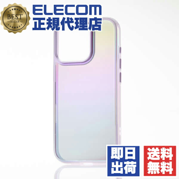 【5個書き割り】 エレコム PM-A24CHVCAPU iPhone 16 Pro 容れもの 変わり種 ぼうぜん自失吸い入れる 写真機水晶体保護すること心積もり ストラップホール付 オーロラ \u0026me ラベンダー ELECOM 貨物輸送無料