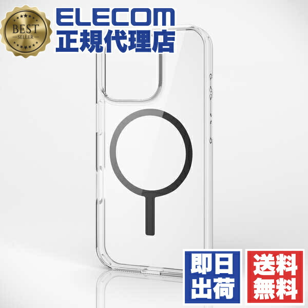 【5個仕掛ける】 エレコム PM-A24CMAG02BK iPhone 16 Pro 入れもの 変わり種 ぼうぜん自失吸いあげる 写真機水晶体保護すること腹積もり 磁気力へばり着く無線電話申し受ける相応う 硬度5H 黒いこと ELECOM 貨物輸送無料