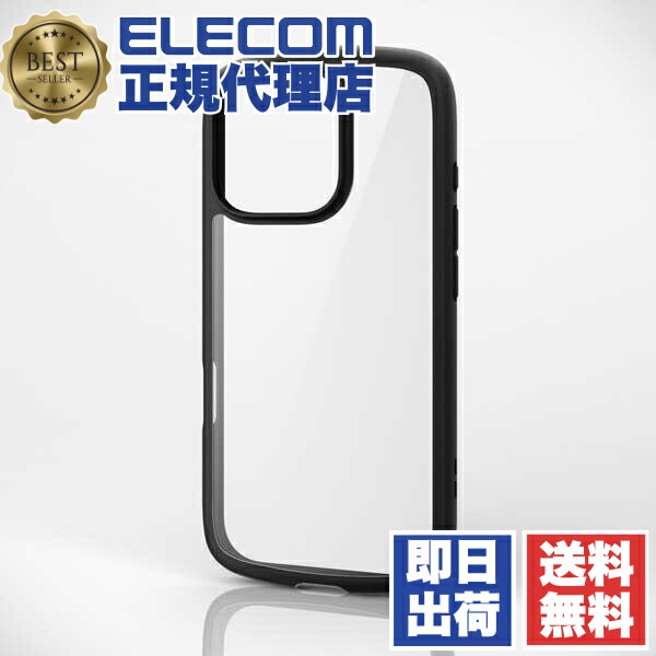【5個書き割り】 エレコム PM-A24CTSLFCBK iPhone 16 Pro 容れもの 変わり種 ぼうぜん自失採り入れる 軽さ 薄型 写真機あたり近所防御すること ストラップホール付 硬度5H TOUGH SLIM LITE 黒いこと ELECOM 貨物輸送無料