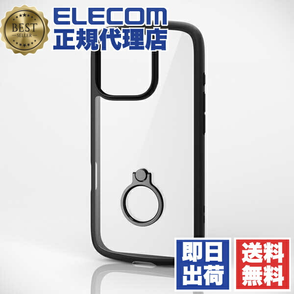 【3個セット】 エレコム PM-A24CTSLFCRBK iPhone 16 Pro ケース ハイブリッド 衝撃吸収 軽量 薄型 カメラレンズ保護設計 ストラップホール付 リング付 スタンド機能付 硬度5H TOUGH SLIM LITE ブラック ELECOM 送料無料