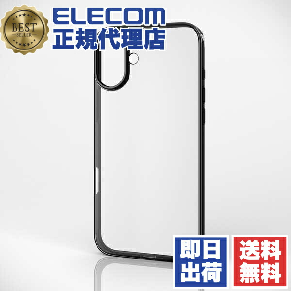【5個セット】 エレコム PM-A24BUCTMBK iPhone 16 Plus ケース ソフト カバー 衝撃吸収 薄型 カメラレンズ保護設計 メタリックブラック ELECOM 送料無料