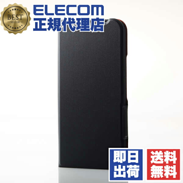 【5個セット】 エレコム PM-P243PLFUBK Google Pixel 9 Pro XL ケース レザー カバー 手帳型 マグネット フラップ 衝撃吸収 超軽量 薄型 ワイヤレス充電可 スタンド機能付 UltraSlim ブラック ELECOM｜ウルマックス 店