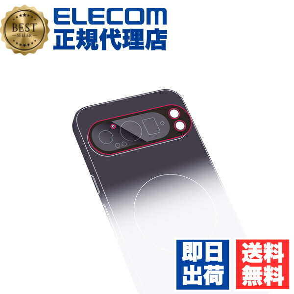 【3個セット】 エレコム PM-P242FLLG-2 Google Pixel 9 Pro レンズカバー カメラ保護 ガラスフィルム 高透明 強化ガラス 表面硬度10H 指紋防止 飛散防止 気泡防止 ELECOM 送料無料
