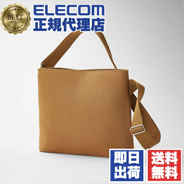 【5個仕掛ける】 エレコム 肺結核-11ACSBKH 経口避妊薬 汎用 ショルダーバッグ ?11in カーキ ELECOM 貨物輸送無料