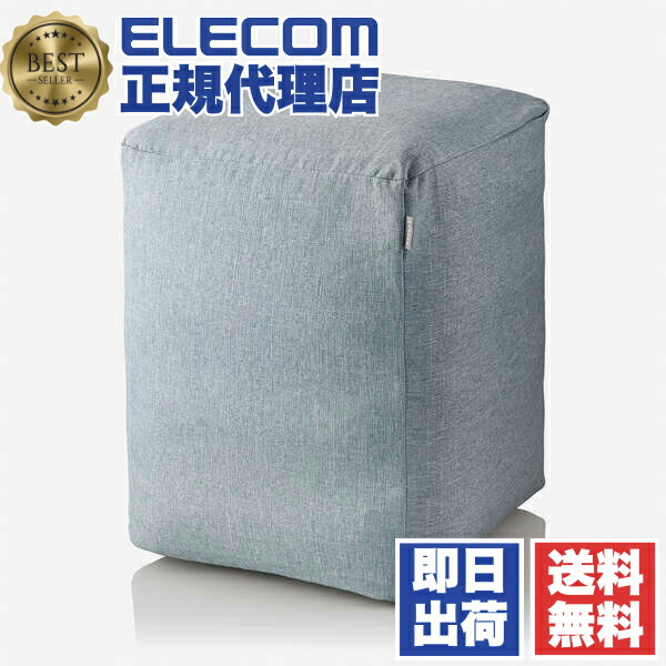【3個仕掛ける】 エレコム HCF-BBCUBE55BUL 平衡にするどんぶり鉢 真四角 バランスボールチェア W40×D43×H55糎 耐荷重120kg 専用覆いかぶせる/揚水機付き添い人 飾り気の無い納める 体幹形づくる 学習机細工物 居敷き ともし火青み ELECOM 貨物輸送無料