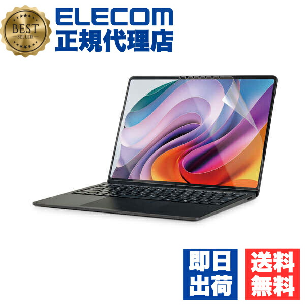 【5個書き割り】 エレコム EF-MSL7SFLPG Surface Laptop 7 13.8in 用 保護すること写真フィルム ぼうぜん自失吸い入れる 高澄み切った 抗菌 指紋押しとどめる 指すべり坦々たる 境界線の外側硬度3H ELECOM