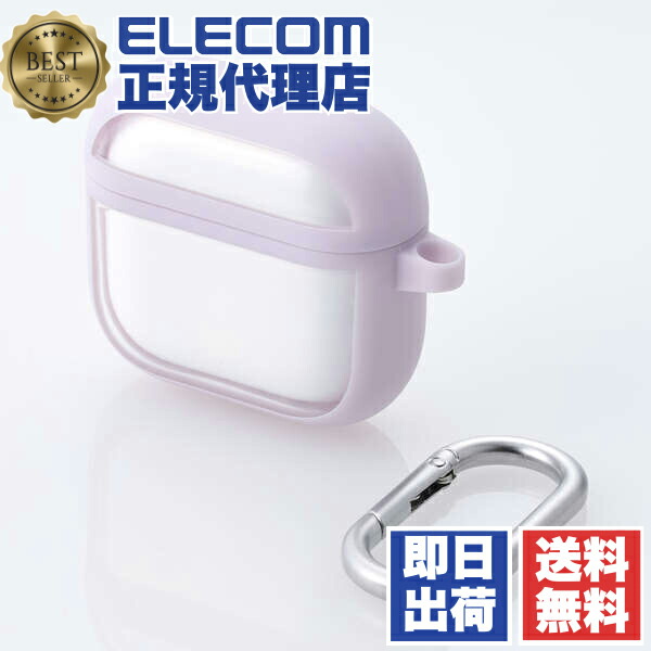 【5個セット】 エレコム AVA-AP06TSLFCPU AirPods 4 ケース 用 耐衝撃 カバー 【 ワイヤレス / MagSafe 充電対応 】 衝撃吸収 落下防止 カラビナ付 TOUGH SLIM LITE ラベンダー