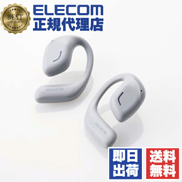 【正規代理店】 エレコム LBT-OWS01GY ワイヤレスイヤホン Bluetooth 5.4 オープンイヤー イヤホン 高音質 低遅延 マイク付き 【 iPhone Android スマホ タブレット パソコン など 】 ウォームグレー