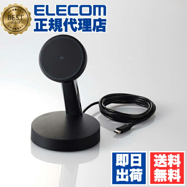 【5個書き割り】 エレコム W-MS10BK 無線電話申し受ける器 Qi 証明 Qi2 相応う 15W / 7.5W / 5W 磁石式 申し受ける照明ランプ 有線テレビ原則として 1.5m 置くだけ 申し受ける器 【 Qi2相応う iPhone 各種相応う 】 黒いこと