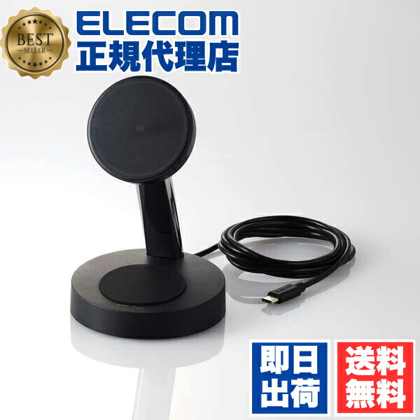【3個書き割り】 エレコム W-MS11BK 無線電話申し受ける器 Qi 公許 Qi2 相応う 15W / 7.5W / 5W 磁石式 申し受ける照明ランプ 2インチ1 一斉に申し受ける 有線テレビ原則として 1.5m 置くだけ 申し受ける器 黒いこと