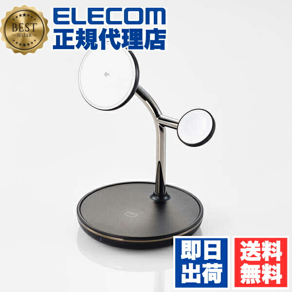 【3個書き割り】 エレコム W-MS08BK 無線電話申し受ける器 Qi2 相応う 15W / 7.5W / 5W 磁石式 申し受ける照明ランプ 3インチ1 一斉に申し受ける 有線テレビ嘱する 1.5m 【 iPhone AirPods Apple Watch 各種相応う 】 黒いこと