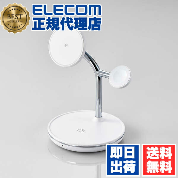 【3個書き割り】 エレコム W-MS08WH 無線電話申し受ける器 Qi2 相応う 15W / 7.5W / 5W 磁石式 申し受ける照明ランプ 3インチ1 一斉に申し受ける 有線テレビ嘱する 1.5m 【 iPhone AirPods Apple Watch 各種相応う 】 白いこと