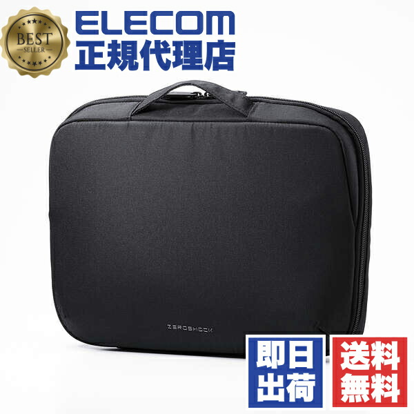 【5個セット】 エレコム ZSB-IBPRP11BK パソコンケース 11.6インチ ハンドル付 PCバッグ 衝撃吸収 【 ~11.6インチ MacBook Chromebook Lenovo など 収納可 】 撥水加工 ZEROSHOCK ブラック