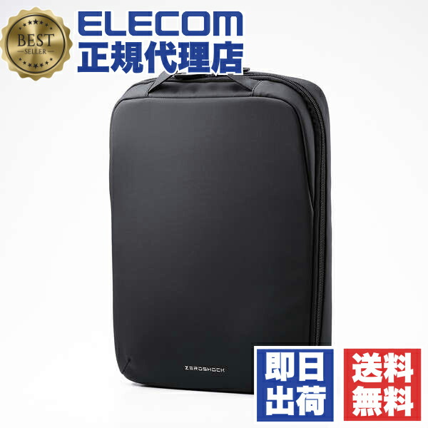 【5個セット】 エレコム ZSB-IBPRVL13BK パソコンケース 13.3インチ ハンドル付 縦型 PCバッグ 衝撃吸収 【 ~13.3インチ MacBook Chromebook Lenovo など 収納可 】 ZEROSHOCK ブラック