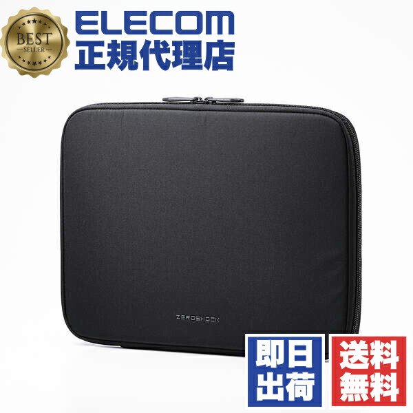 【5個セット】 エレコム ZSB-IBTHP11BK パソコンケース 11インチ PCバッグ 衝撃吸収 コンパクト スリム 【 ~11.6インチ MacBook Chromebook Lenovo など 収納可 】 撥水加工 ZEROSHOCK ブラック|ウルマックス 店