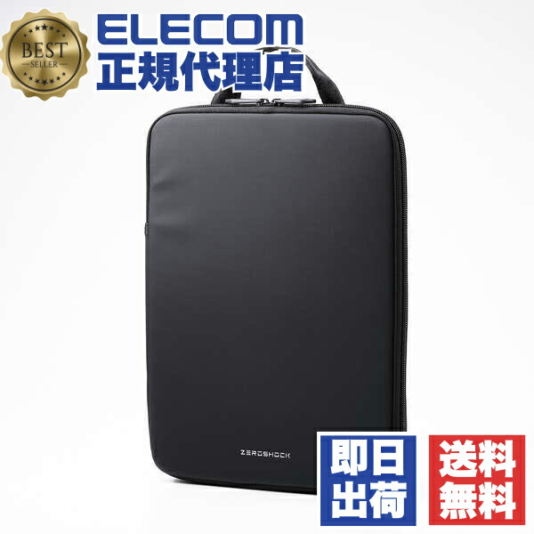 【3個セット】 エレコム ZSB-IBTHVL13BK パソコンケース 13.3インチ ハンドル付 縦型 PCバッグ 衝撃吸収 スリム 【 ~13.3インチ MacBook Chromebook Lenovo など 収納可 】 ZEROSHOCK ブラック｜ウルマックス 店
