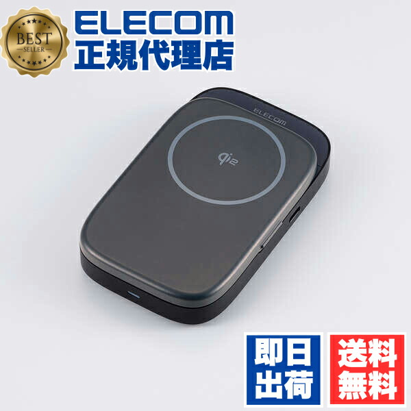 【正規代理店】 エレコム DST-Q040BPGY USB Type-C ドッキングステーション 4in1 ハブ ( Qi2 ワイヤレス充電スタンド / USB-C &times;2 / USB-A &times;1 / HDMI &times;1 搭載 ) PD 急速充電 高速データ転送 グレー｜ウルマックス 店