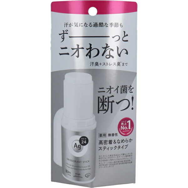 【5個セット】 エージーデオ24 デオドラントスティックDX 無香性 20g