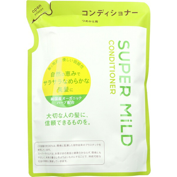 【10個セット】 スーパーマイルド コンディショナーA 詰替用 400mL