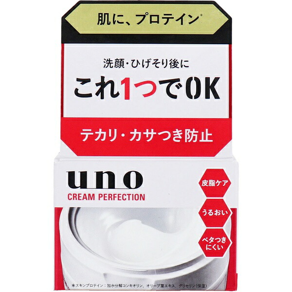 【10個仕掛ける】 UNO(ウーノ) クリームパーフェクション fA 90g