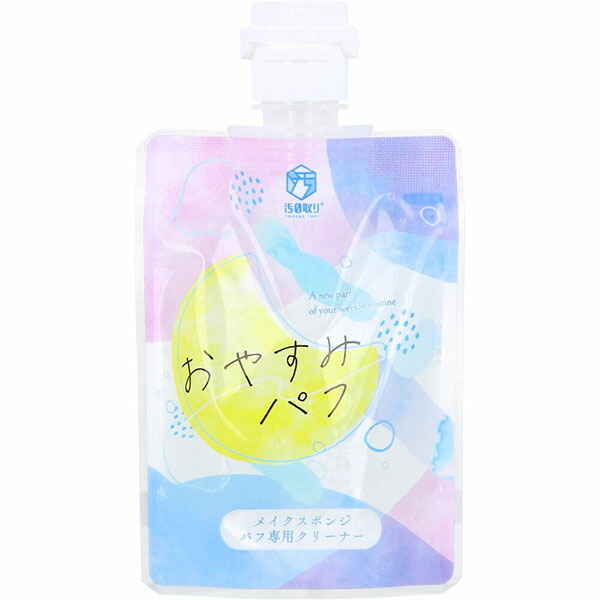 【48個書き割り】 トゥーおしゃべり 汚0取り おやすみパフ 80mL