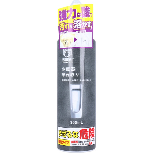 【40個書き割り】 トゥーおしゃべり 汚0取り 立ち小便器尿石取り 300mL