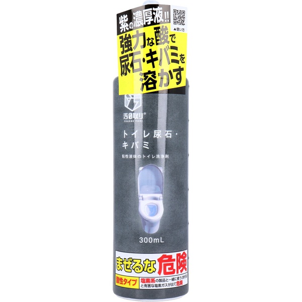 【40個書き割り】 トゥーおしゃべり 汚0取り 室内用便器尿石・キバミ 300mL