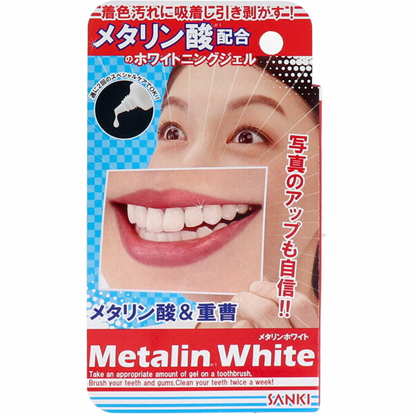 【5個セット】 メタリンホワイト 歯みがきジェル 15mL