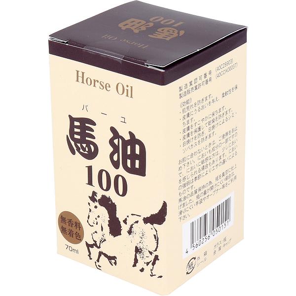 【20個セット】 馬油100 (メインノバーユ) 70ml ヒカリ 馬油 潤い 肌トラブル 保湿 うるおい バーユ そばかす 日本製 無香料 マーユ アルコールフリー 乾燥 日焼け｜ウルマックス 店