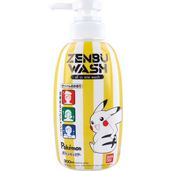【24個書き割り】 ZENBUWASH 隠し異類異形