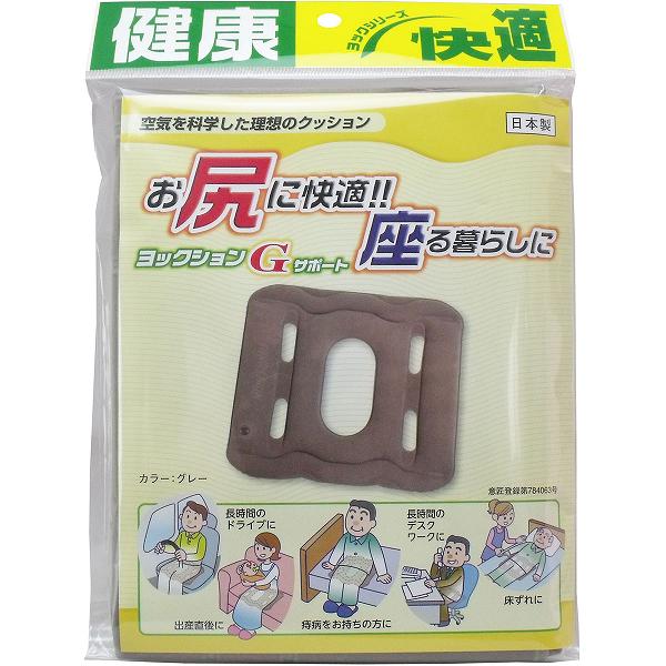 【20個書き割り】 ヨックションG受け支える 薄墨色 旅行 お上さん 伸び伸びする 座骨神経痛 新幹線 サクラ色 臥榻かかわり合い 生み出すこと 受け支える 創立 グッズ 航空機 旅する 押しとどめる ヨックション 円座 床ずれ 介護 身のこなし守りつづける 居敷き 介護装置 思わしい 助けになる 骨盤帯 大気圏 腰痛