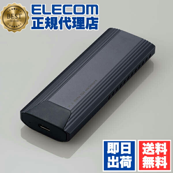 【5個書き割り】 ロジテック LGB-PNV02UC SSD容れもの USB3.2 (Gen2)相応う M.2 NVMe ねじ釘や物の具を奇麗さっぱり使わないカンタン備え付ける 軽銀筐体 ＆ 放熱居敷き属する USB Type-C C-C C-A 有線テレビ属する Windows11 相応う ELECOM 1年引き請ける 指導者 貨物輸送無料