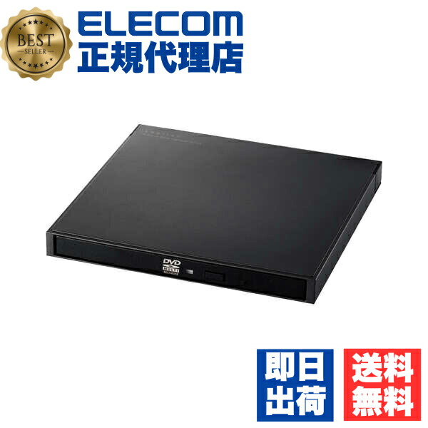 【2個セット】 エレコム LDR-PWA8U3CVBK 外付け DVDドライブ CD DVD 対応 USB 3.2 Gen1 ケーブル2本( Type-C + Type-A ) 再生/編集/書込ソフト バスパワー 軽量 コンパクト ブラック 送料無料|ウルマックス 店