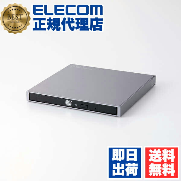 【正規代理店】 エレコム LDR-PWA8CU3MGY 外付け DVDドライブ ( CD / DVD ) USB 3.2 Gen1 Type-Cケーブル付属 書込み/再生 バスパワー M-DISC対応 超薄型 軽量 【 Mac Windows Chrome 対応 】 グレー