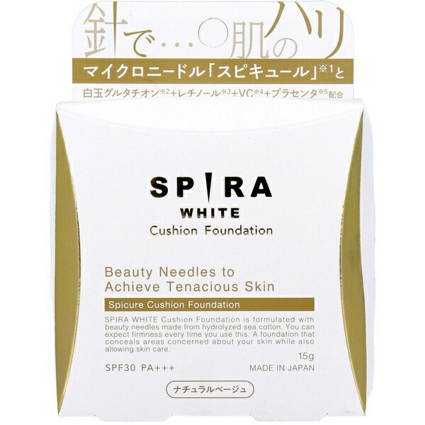 【5個セット】 SPIRA(スピラ) WHITE クッションファンデーション SPF30 PA+++ ナチュラルベージュ 15g