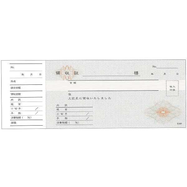 【12個セット】 領収書 小切手判 単式 控え付 R-109 50枚&times;5冊入｜ウルマックス 店