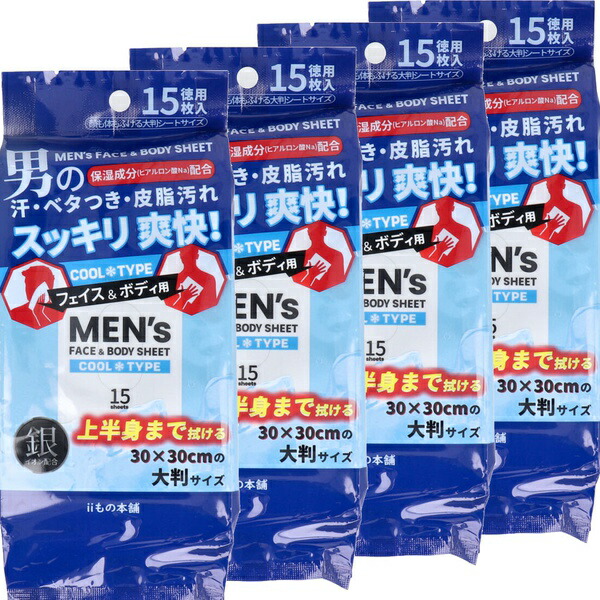 【10個セット】 メンズ フェイス&ボディシート クールタイプ 30&times;30cm 15枚入&times;4個セット｜ウルマックス 店