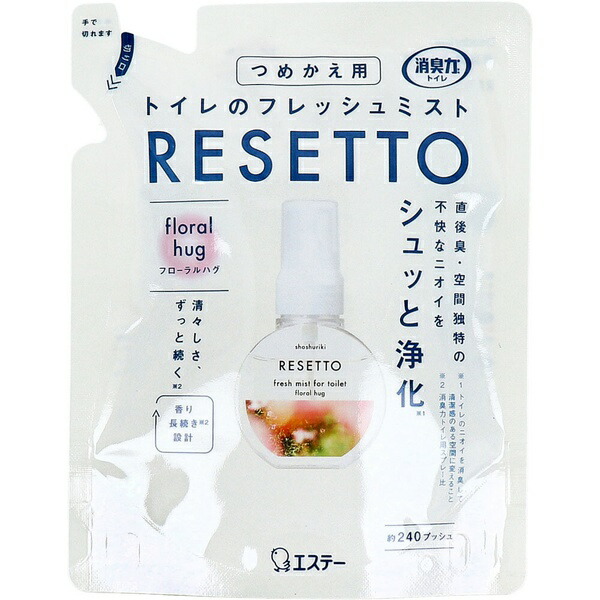 【24個仕掛ける】 消臭力室内用便器のフレッシュミストRESETTOつめかえフローラルハグ 日用消耗品-消臭剤・芳香剤-日用品雑貨・文房具・手芸
