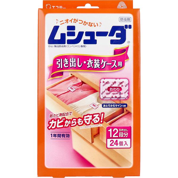 【12個セット】 ムシューダ 1年間有効 引き出し・衣装ケース用防虫剤 24個入 殺虫剤 防カビ剤配合 置き型 虫除け 洗剤 虫食い 衣替え キッチン 害虫駆除 ひきだし 文房具 引き出し衣装ケース用 害虫予防 引き出し ケース エステー 衣類 防虫 タンス｜ウルマックス 店