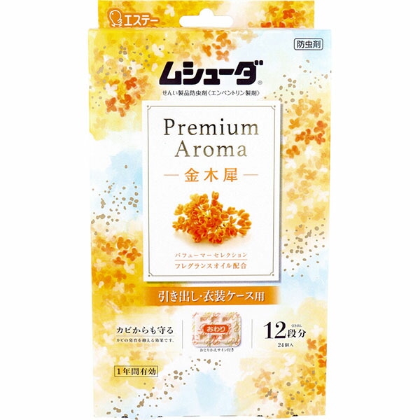 【10個セット】 ムシューダ Premium Aroma 1年間有効 引き出し・衣装ケース用 金木犀 24個入