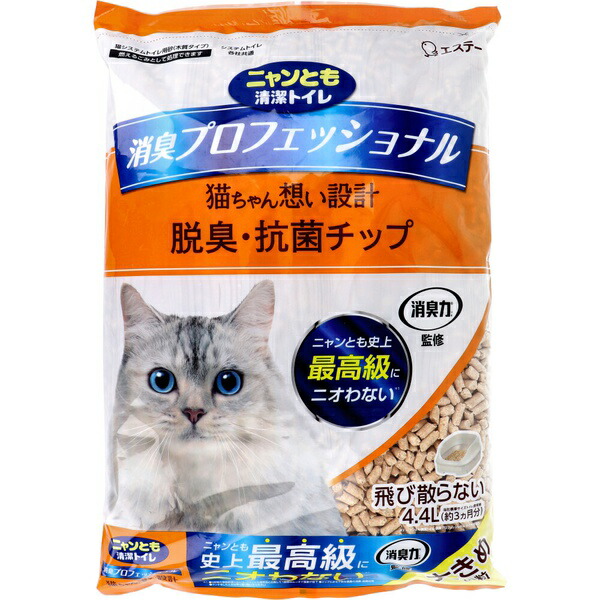 【10個セット】 ニャンとも清潔トイレ 消臭プロフェッショナル 脱臭・抗菌チップ 大きめの粒 4.4L|ウルマックス 店