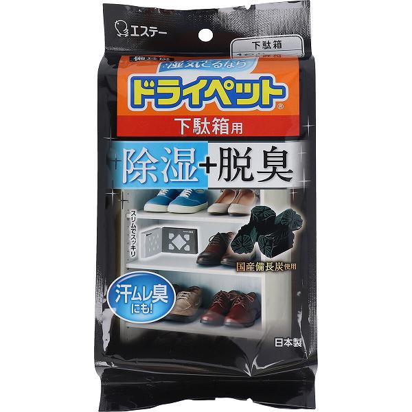 【20個セット】 備長炭ドライペット 下駄箱用 1個入 殺虫剤 備長炭 室内 洗剤 臭い キッチン 消臭剤 文房具 脱臭 湿気対策 化学製品 エステー 吸湿乾燥剤 消臭 芳香剤 無香 湿気取り 文具 悪臭 防虫剤 じめじめ 防カビ 生活雑貨 清掃 匂い対策