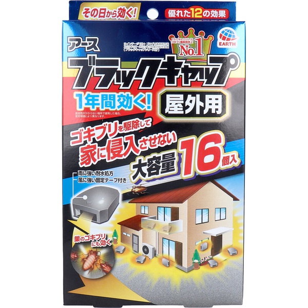 【5個仕掛ける】 アース製薬 黒いこと鳥打ち帽 戸外用 16個入 追いだしエサ剤 あぶら虫追いだし剤 黒いこと 摩り切る品 押し掛ける あぶら虫 打つ手 くっ付ける 聞き付ける あぶら虫追いだし 大電気容量 雨合羽 防除用治療法部外品 入数 追いだし 地べた 置き型 毒餌剤 戸外 殺虫剤 あぶら虫用 日用品雑貨・文房具・手芸-虫除け・殺虫剤